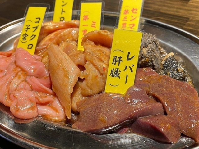 スタミナ料理 焼肉ホルモン ニュー大丸の写真1