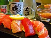 氷見回転寿司 粋鮨の写真1