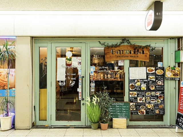 ガルゴッタ 梅田の写真1