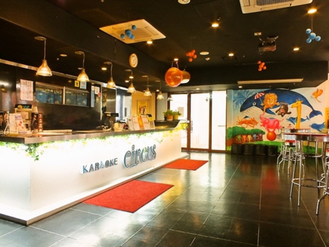 カラオケ サーカス 調布店の写真1