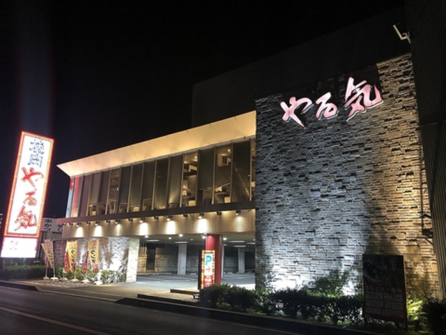 焼肉 やる気 宇治大久保店の写真1