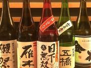 岩国縁家の写真1