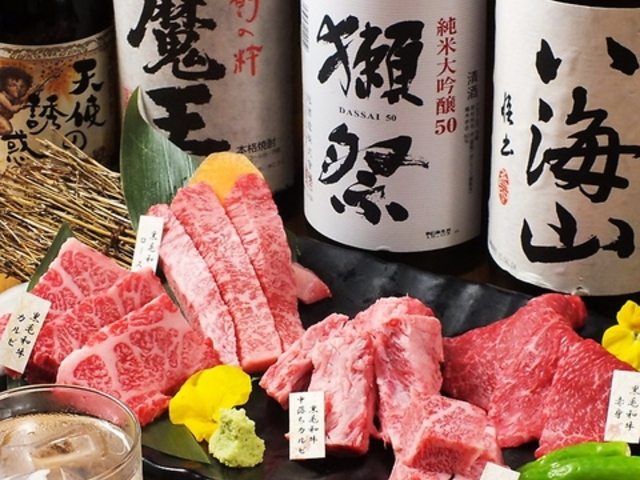 焼肉 七つ星 北浜店の写真1