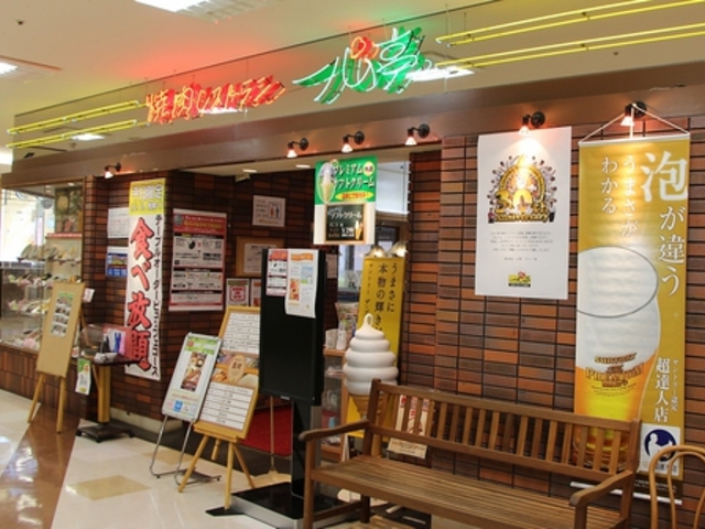 一心亭 イオンモールつがる柏店の写真1