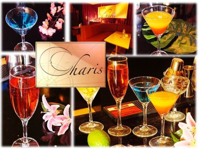 bar Charisの写真1
