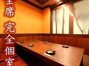つくよみ 離れの写真1