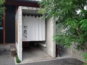 焼肉 炭こうの写真1