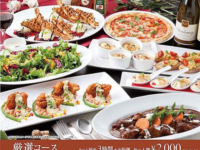 ビッグエコー BIG ECHO 宇治店の写真1