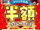 目利きの銀次 金山南口駅前店の写真3