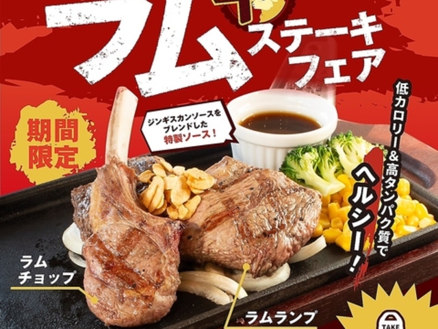 ビーフインパクト 川沿店の写真1