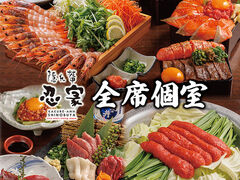 忍家 西那須野店の写真1