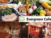 Evergreen Cafe エバーグリーン カフェの写真1