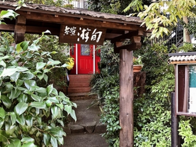 茶寮 游旬の写真1