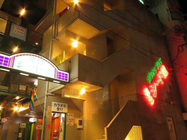 カラオケプラザ 第3シード館の写真1