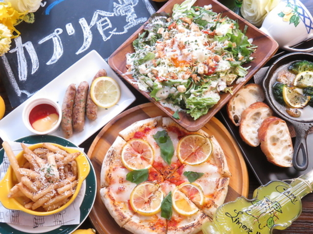 カプリ食堂 五条の写真1