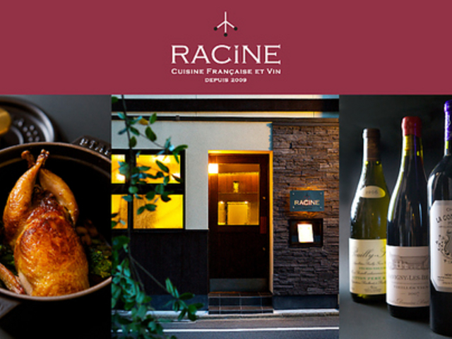 RACINE ラシーヌの写真1