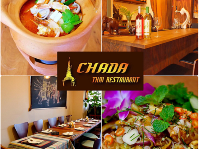 CHADA THAI RESTAURANTの写真1