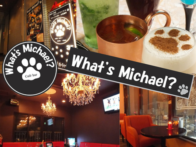 Bar What s Michael? バー ホワッツ マイケルの写真1