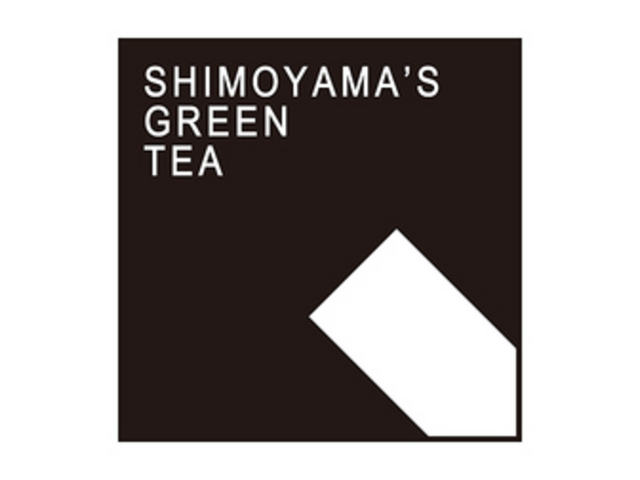 下山さんちのお茶 さんすて倉敷店の写真1