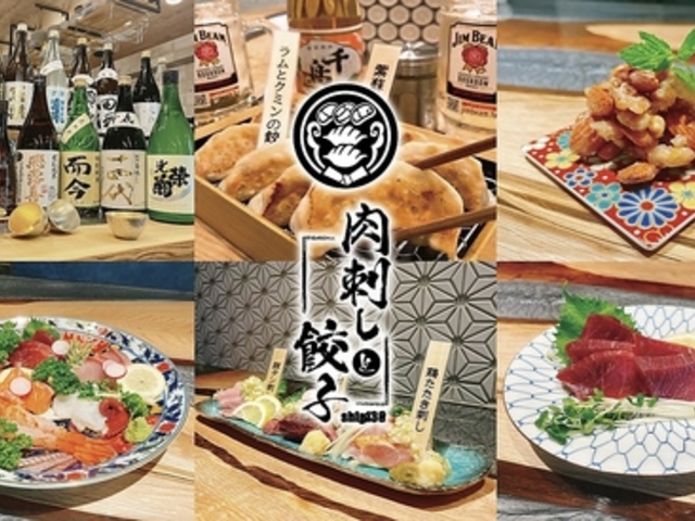豊洲本鮪と餃子パラダイス shigi38の写真1