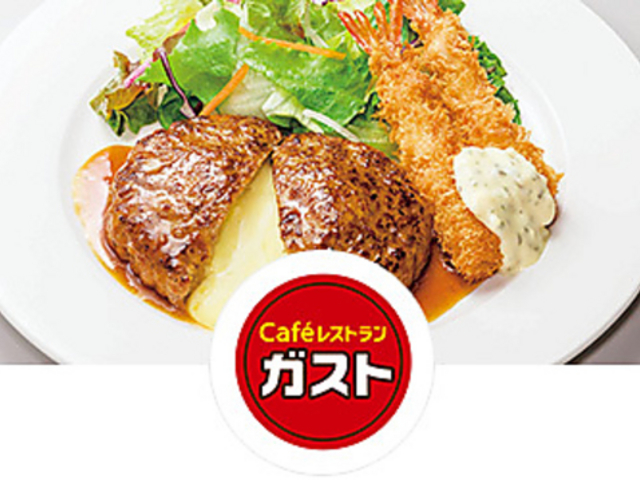 ガスト 甲府酒折店の写真1