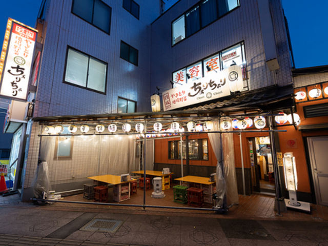 やきとり地場野菜 ちょりちょり 蓮田店の写真1