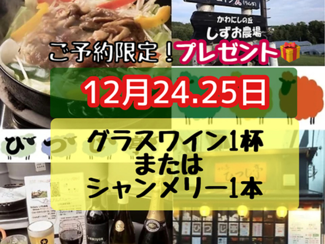 ラム専 ひつじ亭の写真1