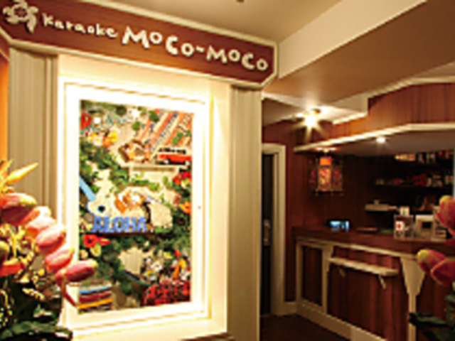 カラオケ モコモコ 上大岡店の写真1