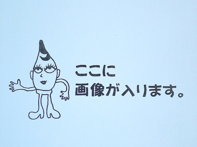 ヴォーノ ピアチェーレ 柏原の写真1