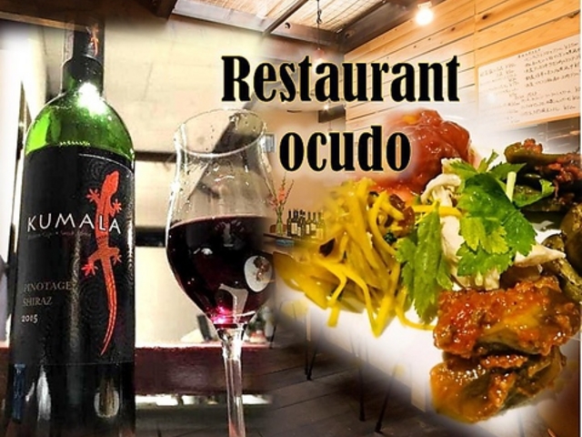 Restaurant ocudoの写真1