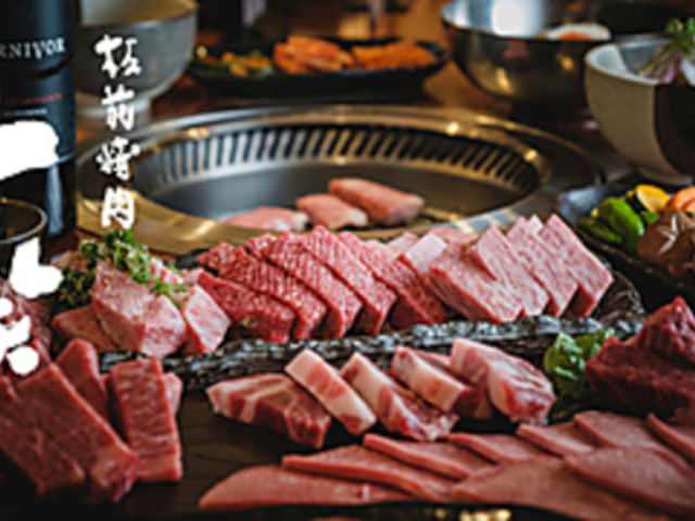 板前焼肉 一笑 江坂店の写真1