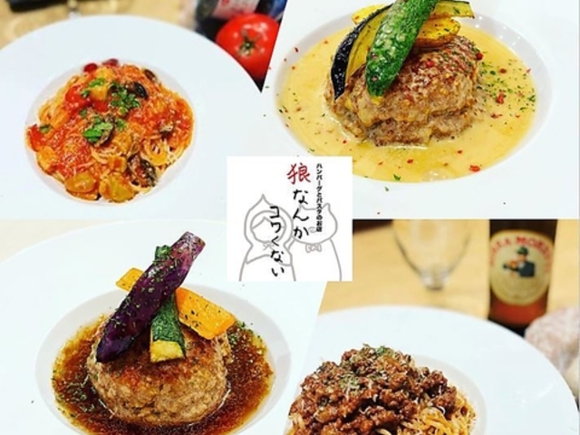 狼なんかコワくないの写真1