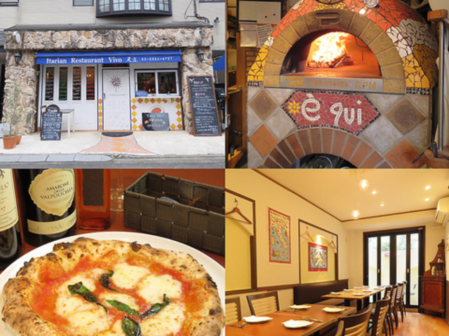 イタリアンレストラン Vivo 足立の写真1