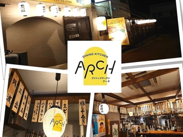 DINING KITCHEN ARCH ダイニングキッチン アーチの写真1