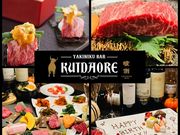 Kuidaore くいだおれ 橋本店の写真1