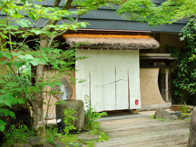 山光園
