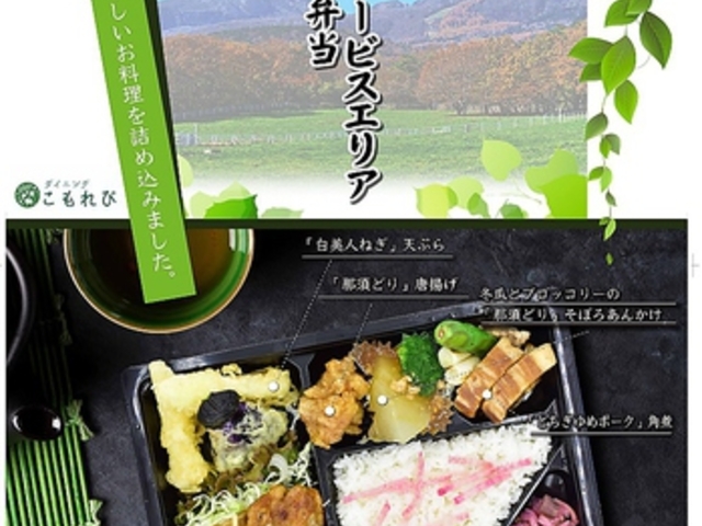 ダイニングこもれびの写真1