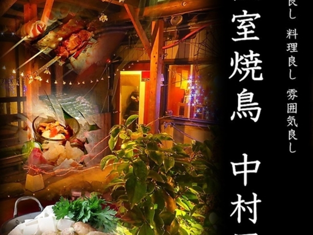 中村屋 健軍自衛隊通り店の写真1