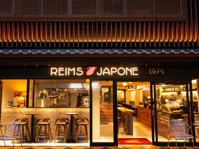 ランス ジャポネの写真1