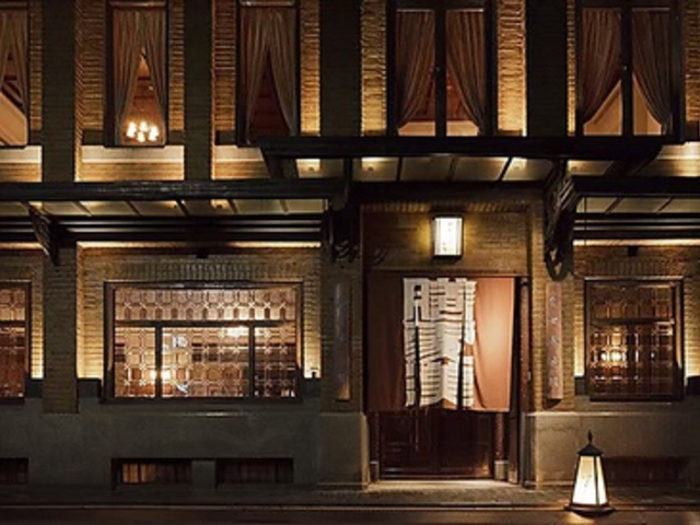 膳處漢ぽっちりの写真1