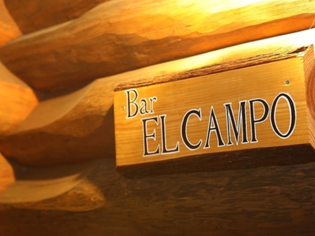 Bar EL CAMPOの写真1