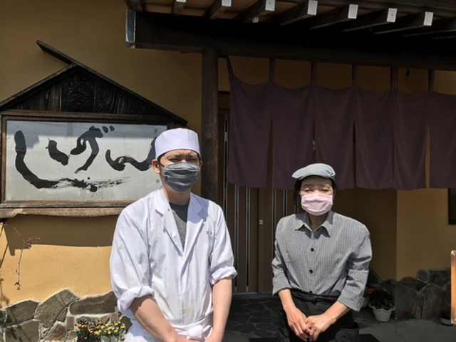 ほたるの里の食彩処 思源の写真1
