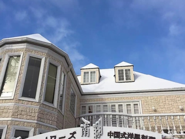 シノワーズ 南翔 中国江蘇料理の写真1