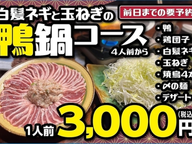 まさや JR甲子園口 駅の北側店の写真1