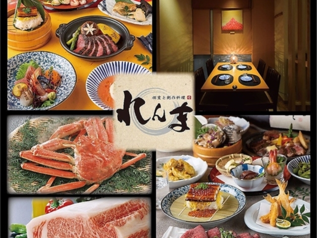 創作和食と情緒個室 れんま 富山駅前店の写真1