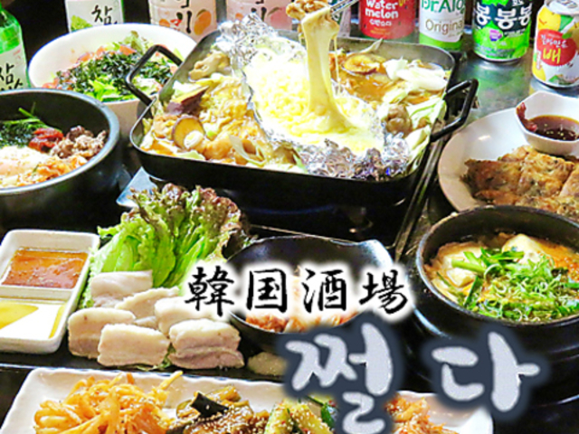 韓国酒場 チョンダ まるゆうの写真1
