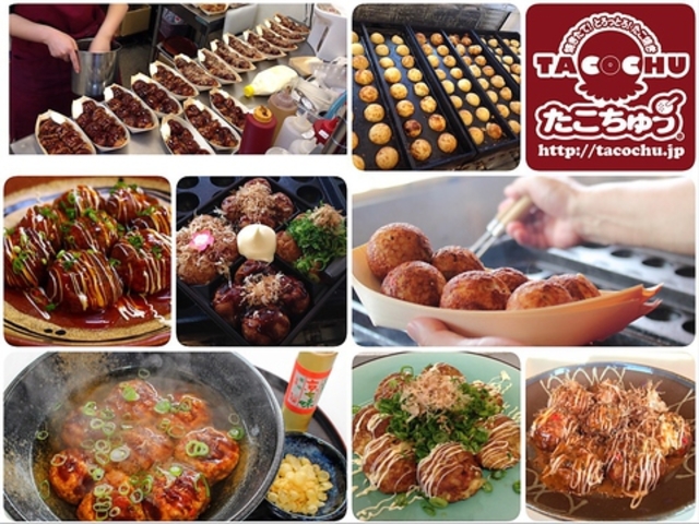 たこ焼き たこちゅう本店の写真1