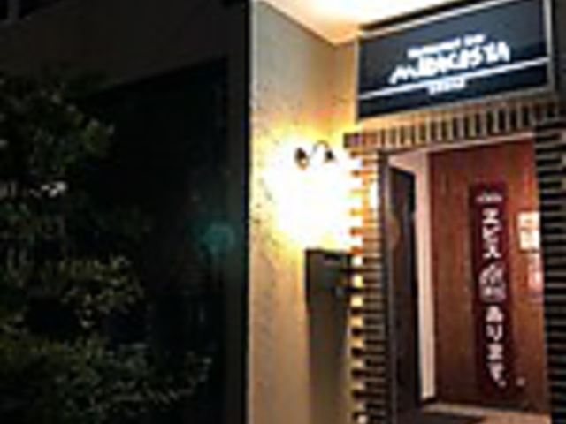 レストラン バー ミラコスタの写真1