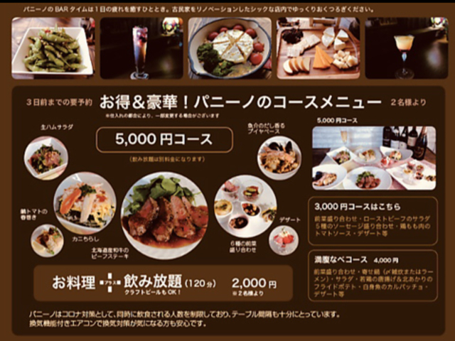 cafe paninoの写真1