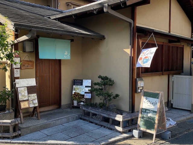 志なcafeの写真1